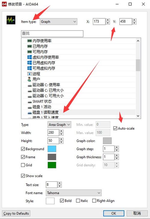 電腦DIY小屏幕 打造雙屏顯示，實時監(jiān)控計算機硬件資源